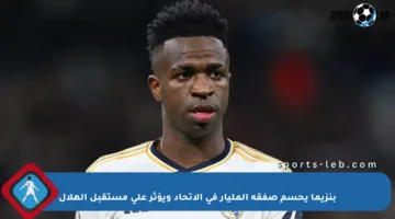 بنزيما يحسم صفقة المليار في الاتحاد ويؤثر على مستقبل الهلال